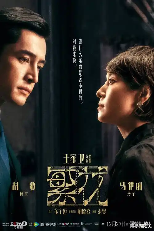 雾港来信 悬疑剧集在线观看
